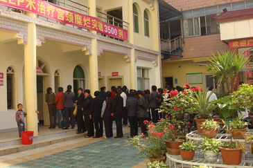 郑州市郑飞医院 - 关爱老区母亲健康,百例免费宫颈修复术