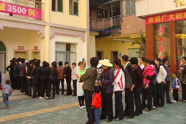 郑州市郑飞医院 - 关爱老区母亲健康,百例免费宫颈修复术