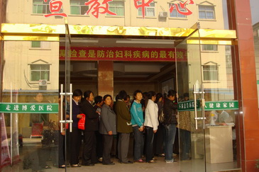 郑州市郑飞医院 - 关爱老区母亲健康,百例免费宫颈修复术