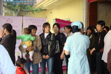 郑州市郑飞医院 - 关爱老区母亲健康,百例免费宫颈修复术